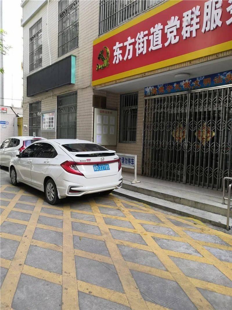 暗访发现,金平区石炮台街道卫工路一带,车辆停放秩序较为混乱.