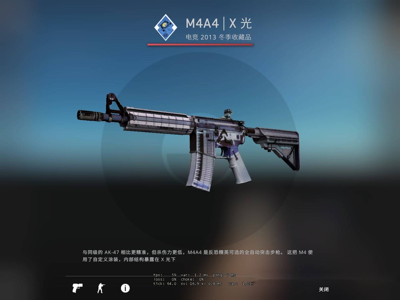 csgo:如果追求手感,100块的预算,该怎么选m4a4皮肤?