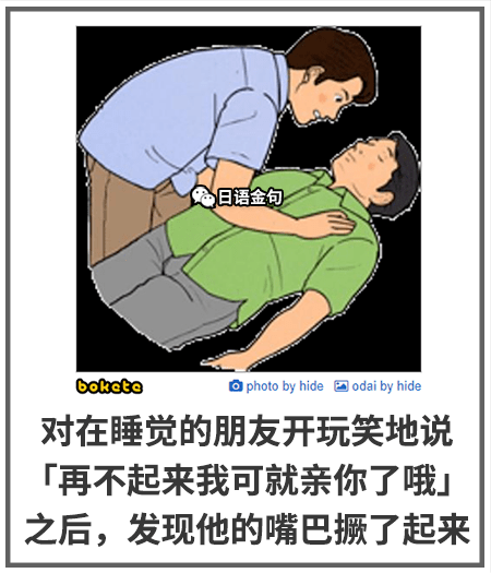 【日式冷吐槽】我已经不想活了_幽默感