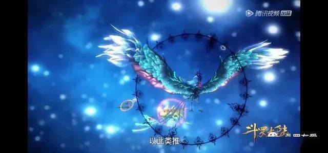 斗罗大陆:万年魂环到底有多可怕?_手机搜狐网