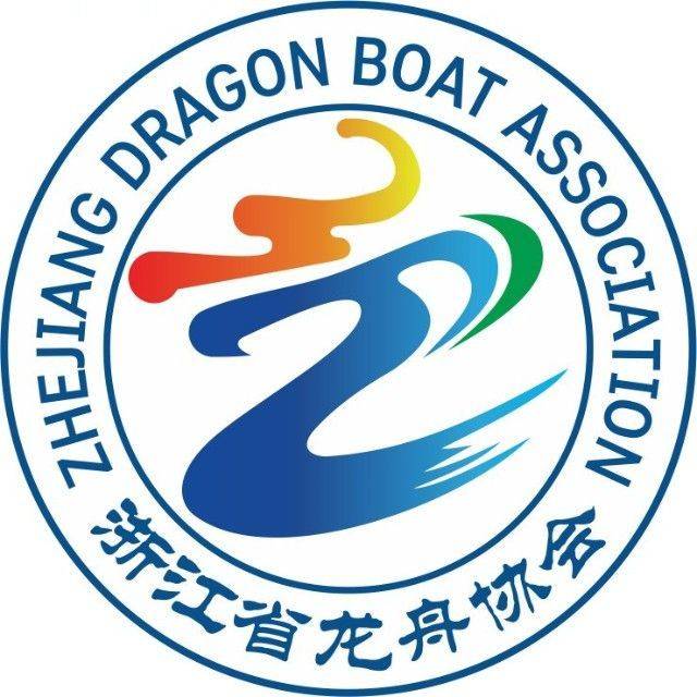2020年中国温州(瓯海)龙舟文化大会举行