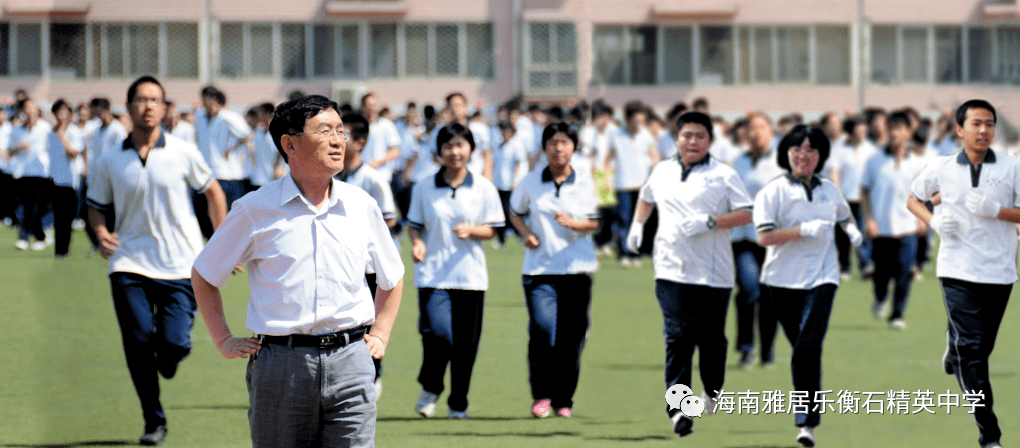 陵水衡石精英中学图片