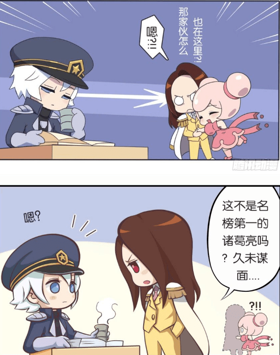 王者萌萌假日:诸葛亮一出现就迷倒甄姬,连小乔也对周瑜变心了!