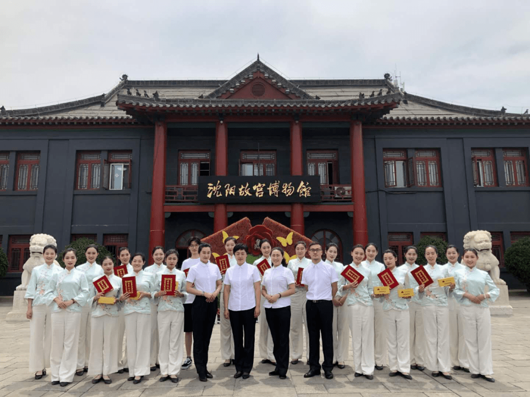 沈阳故宫2019年度实习讲解员欢送会