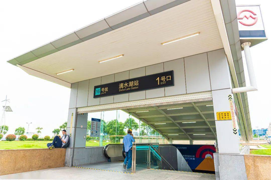 临港新片区行政服务中心,临港税务局,上海海昌海洋公园,临港大道地铁