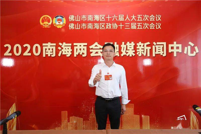 猛料南海七镇街上线访谈透露今年发展大计