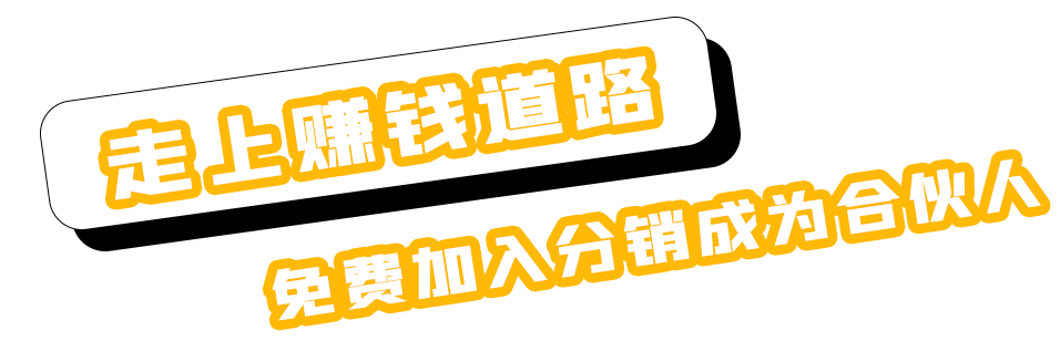 吃喝玩乐昆明带大家边吃边玩边赚钱副业额外收入上千元