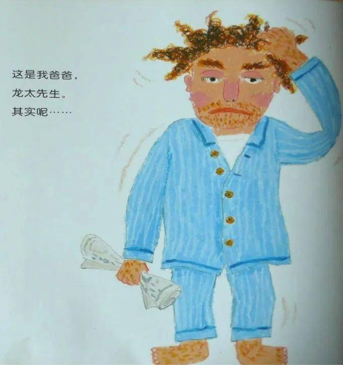 翔太是小猴子,爸爸是大狮子,妈妈是浣熊,爷爷是长颈鹿,奶奶是狐狸