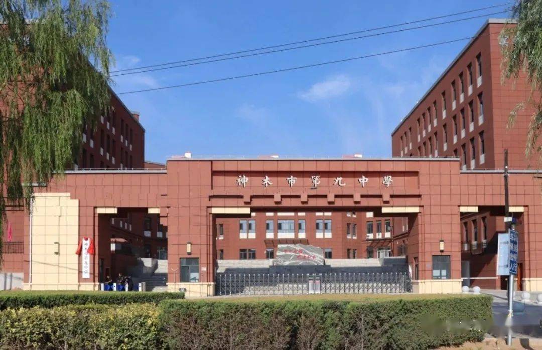 神木家长注意这10所学校幼升小资格审查准备资料及安排详解在这里建议