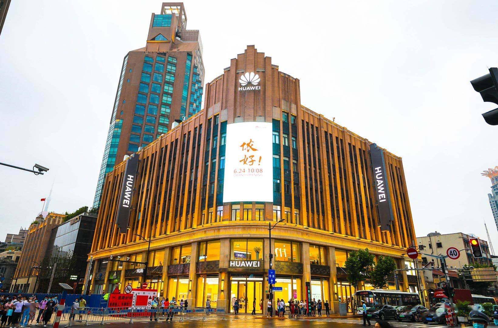 探店| 华为全球最大旗舰店落户南京东路,500多种最新,最全面的电子