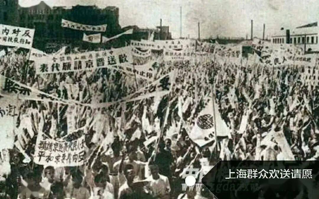 1946年中国发生了什么图片