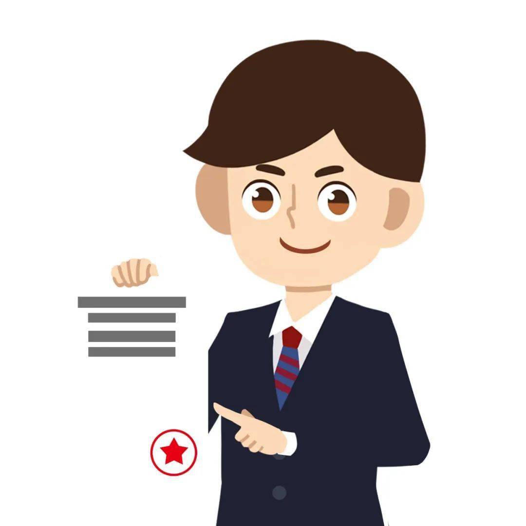 蚌埠市人民政府通知