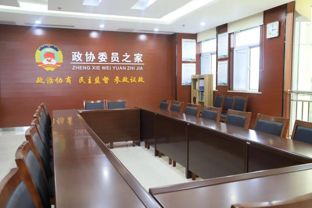 【关注】宿城区政协全面推进界别"委员之家"建设_政协委员