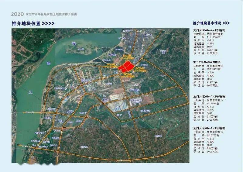 紧邻嘉陵江,  南充龙门古镇推出四宗"风水宝地",将这样打造,效果图