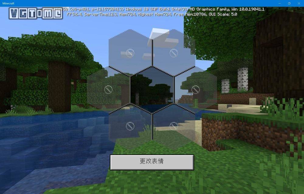 《我的世界》1.16"下界更新"现已全平台推出