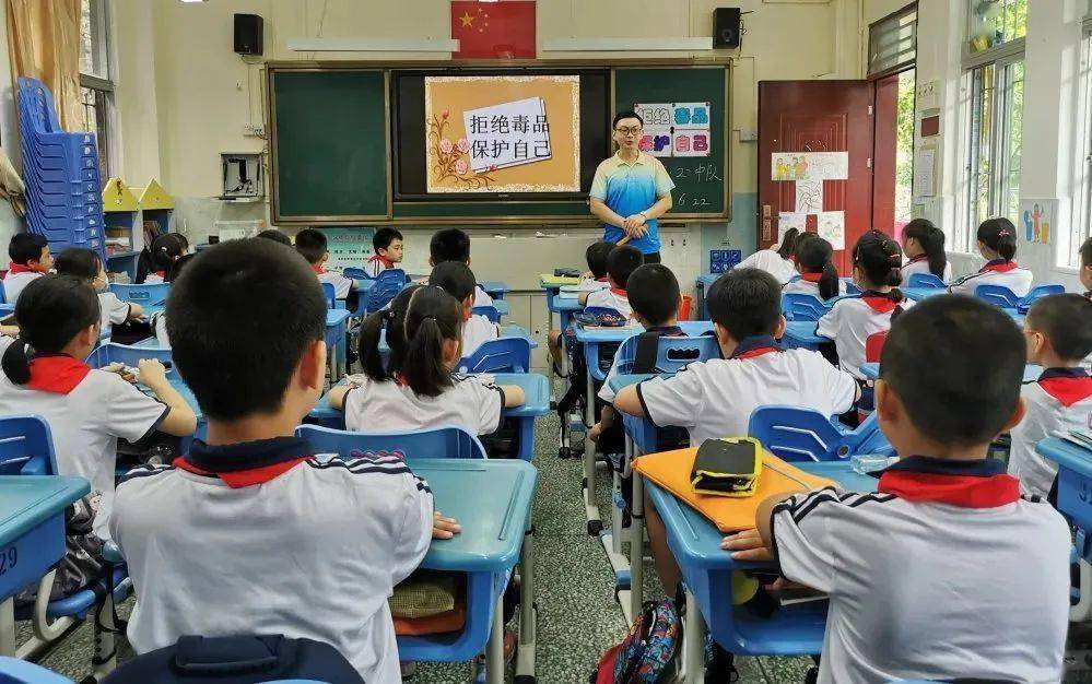 "拒绝毒品,保护自己" 汇源大街小学发起禁毒倡议