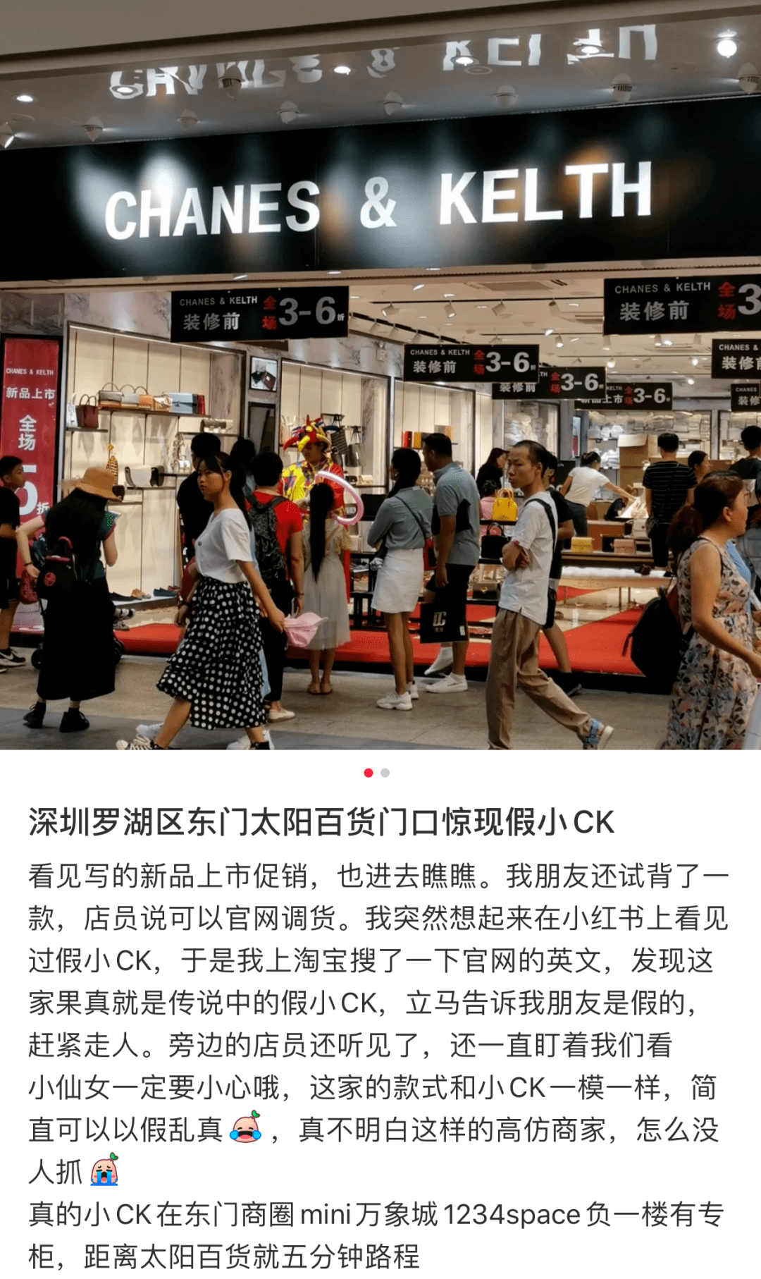 深圳东门高仿奢侈品牌男装专卖店(深圳东门高仿奢侈品牌男装)