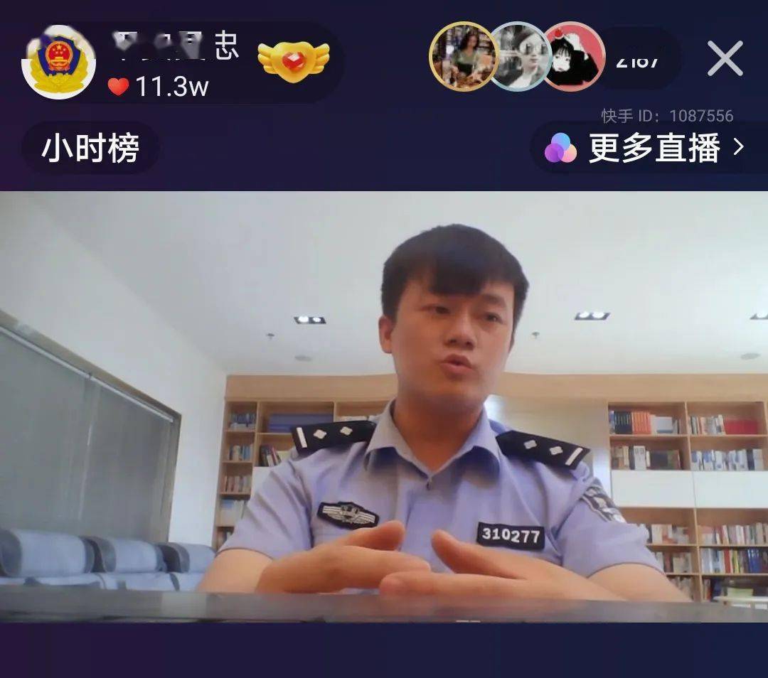 直播话禁毒吴忠市平安吴忠快手直播引发近50万人在线观看