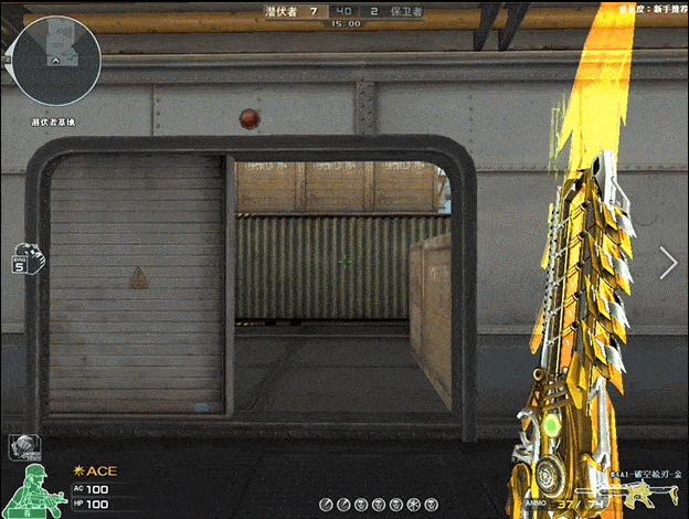 m4a1-破空枪刃-金挥刀动作m4a1-破空枪刃-红切刀动作m4a1-破空枪刃-红