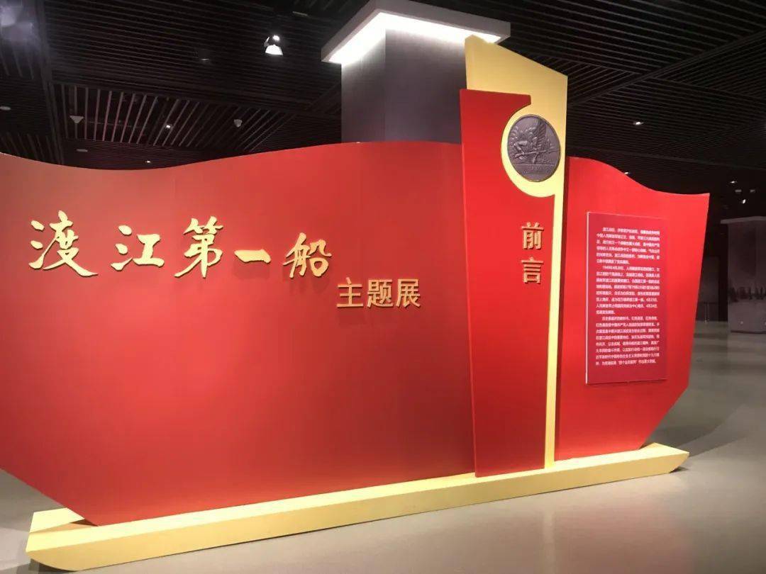 芜湖红色文化地点图片