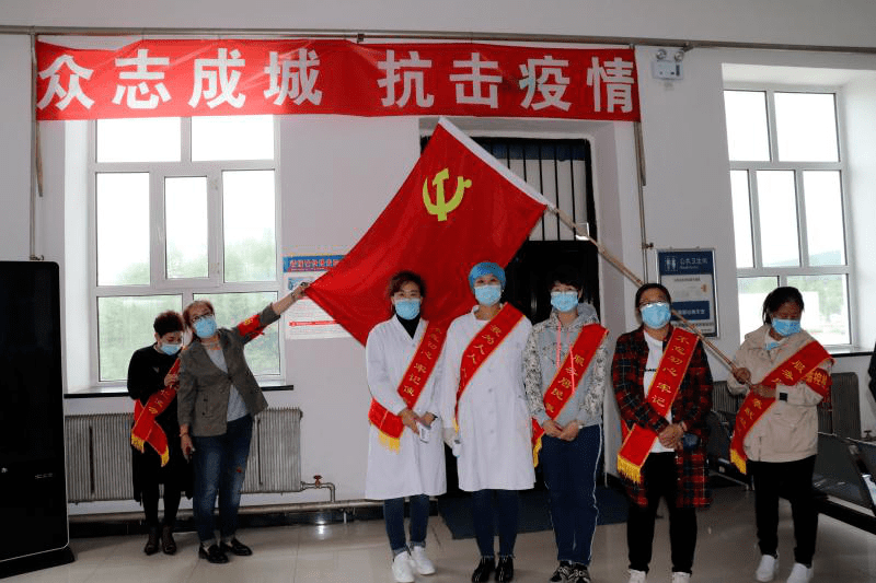 进一步增强了群众对疫情的防护意识,激发了机关党员干部完成抗击疫情
