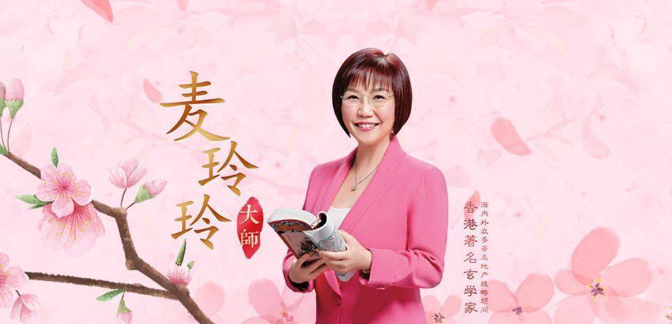 易学大师走时装秀,场面不要比乘风破浪的姐姐酷太多!