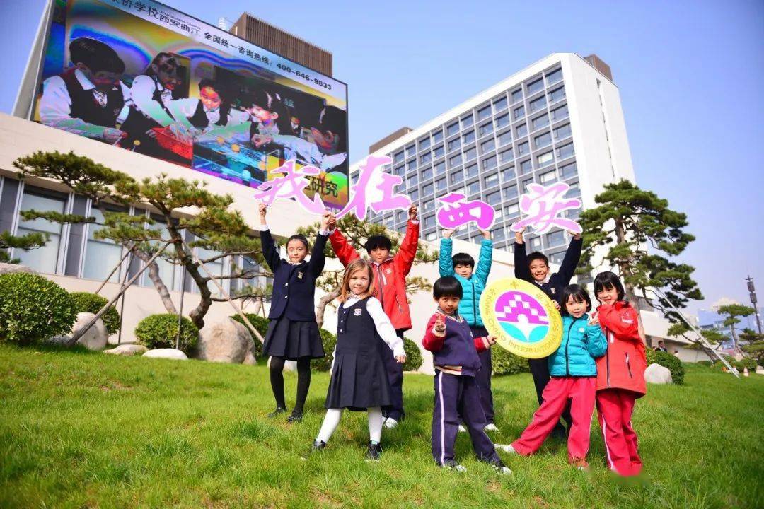 2012年受昆山市政府之邀,正式入驻内地,成立华东康桥国际学校,致力
