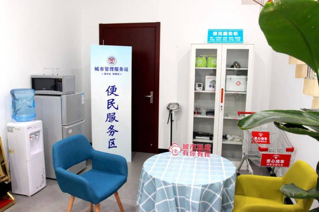 雨伞,血压仪,雾化机,工具箱,应急药箱,体重仪,打气筒等的便民服务柜