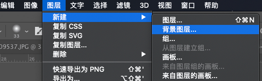 这6种ps图层你会用吗