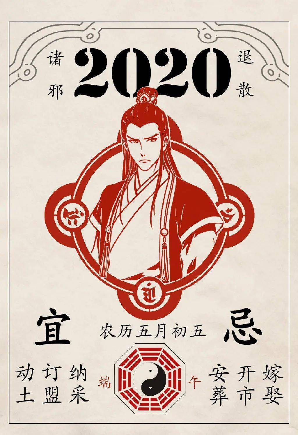 武动乾坤来了历师为何停更