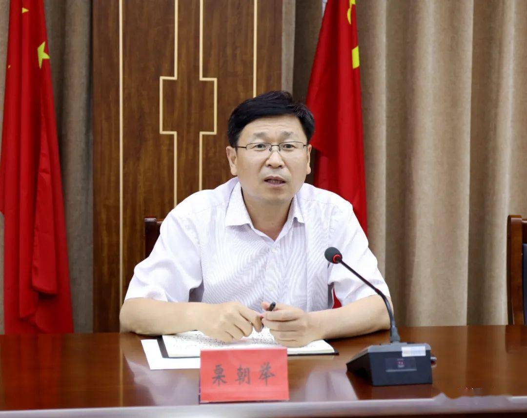 区领导黄文杰,李永平,宋东谟,李开胜和区财政局,区商务局,区发投公司