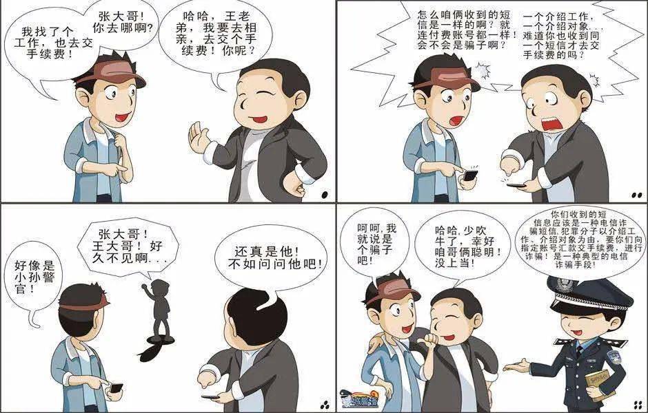 青校园 | "画"出诚信理念,共筑美好青春