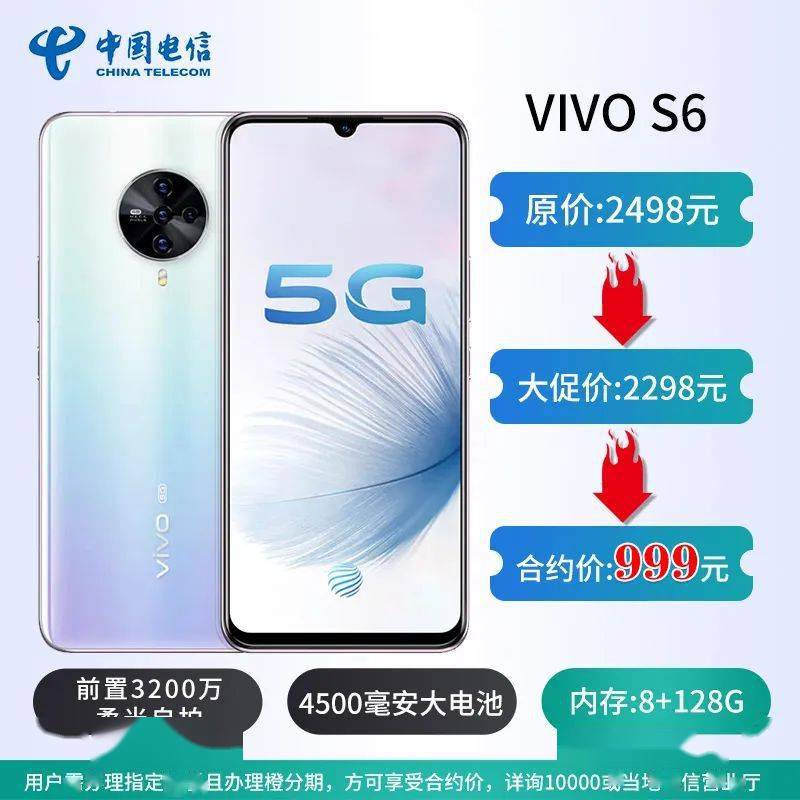 畅享 10华为 畅享10 plus荣耀 play 3荣耀 9xvivo y3vivo y5soppo a91