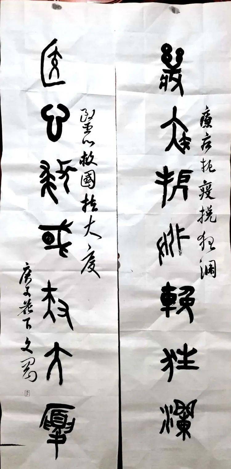 g0195 书法 李文刚g0196 书法 林海玲g0198 书法 骆兴宽g0202 书法 谭