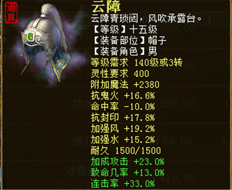 超级挖宝157期新区灵台仙缘玩法求不坑