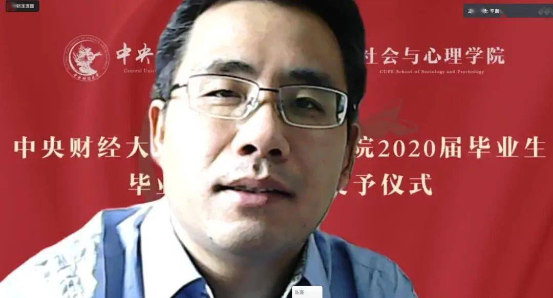 院长寄语辛自强67毕业就是从学校学习走向终身学习