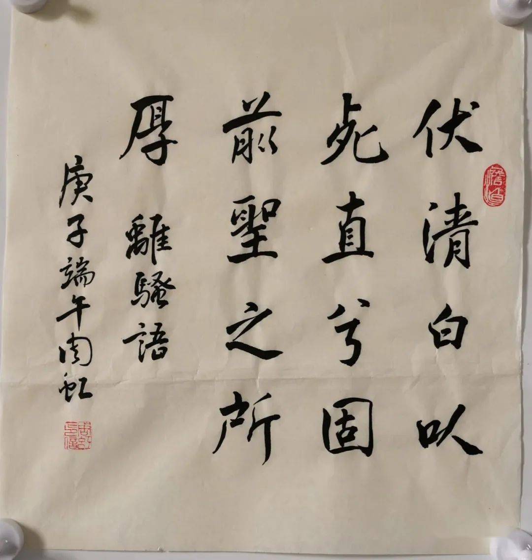 书法周虹端午节屈原书法传统文化