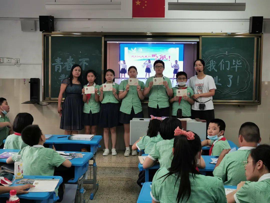 【幸福校园】携手奋进 向阳而行 ——福清市实验小学2020届毕业生毕业