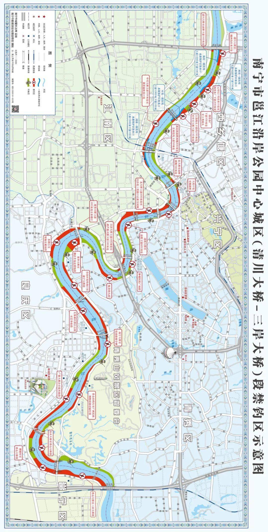 邕江沿岸公园这些地方禁钓