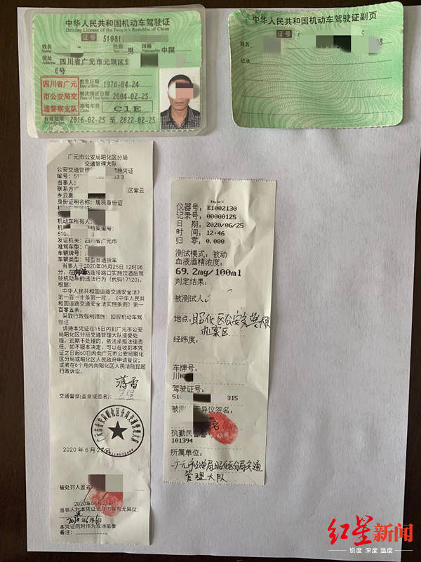 "我喝了酒的"司机会车时"耍横"遭举报 酒驾属实!被扣12分罚1900元