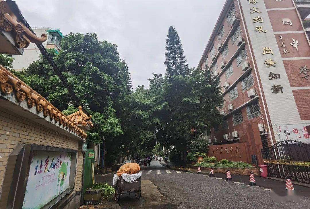 罗妈探校之二98中晓园中学33中26中岭南画派海实五中滨江南武新滘劬劳