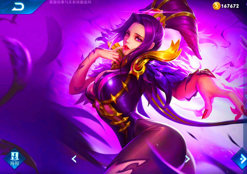 王者荣耀s20赛季芈月终于咸鱼翻身版本之女理所当然