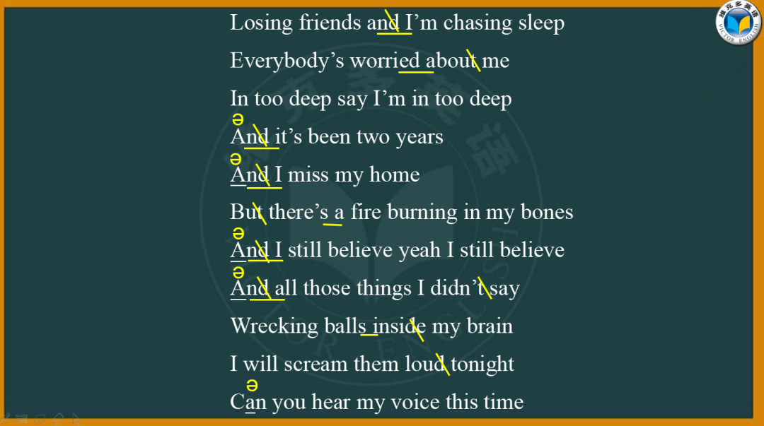 fightsong战歌谨以此歌献给每一位莘莘学子