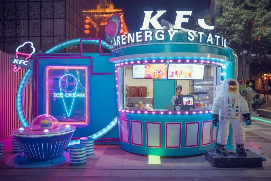 肯德基联合曲江旅游放大招要你fun肆吃畅享特惠玩