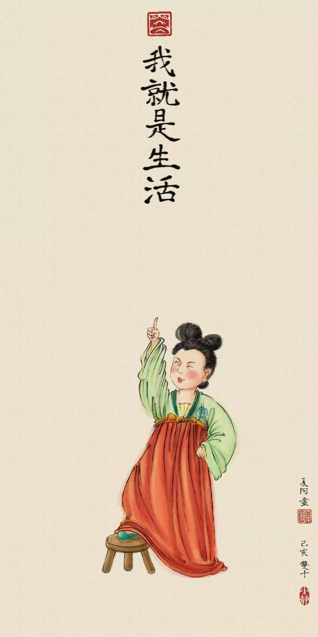 夏阿