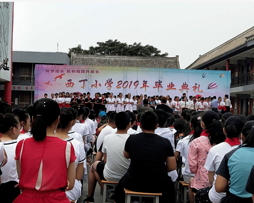 北京西丁小学图片