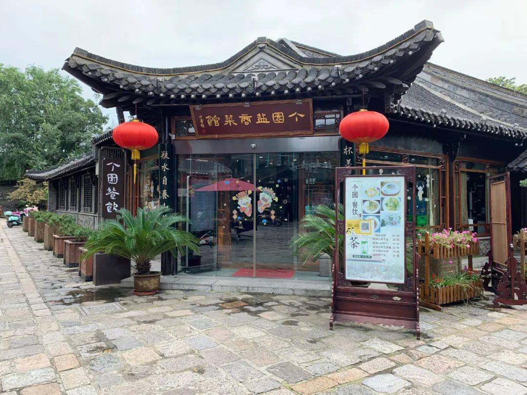 来搭手藏在扬州花局里巷子里的盐商菜