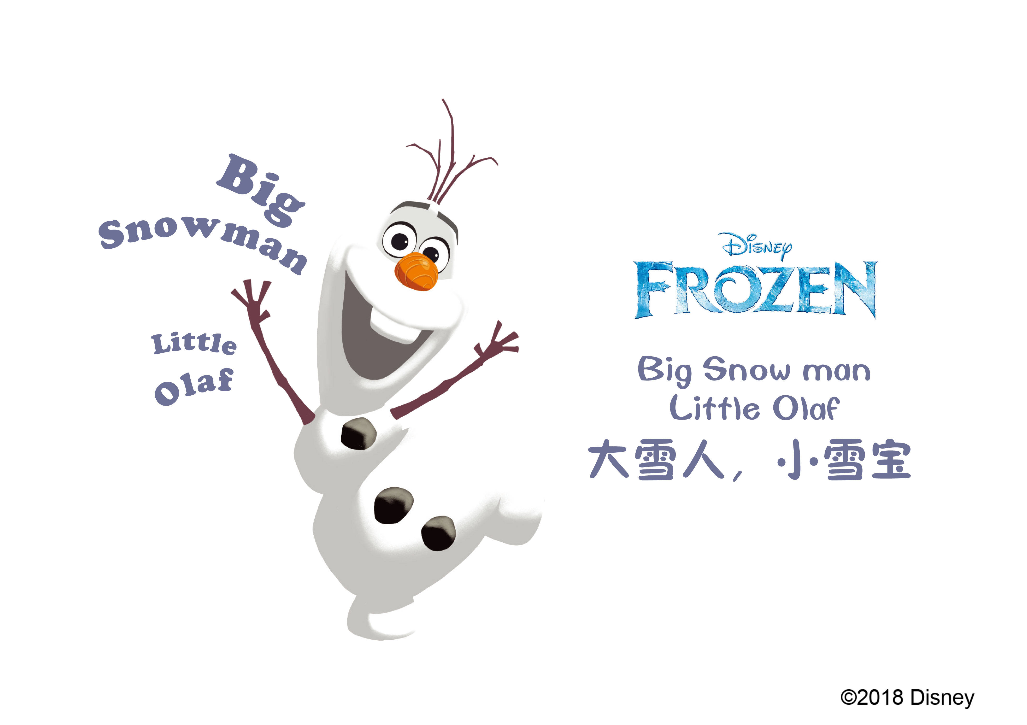 冰雪王国动画片中文版图片