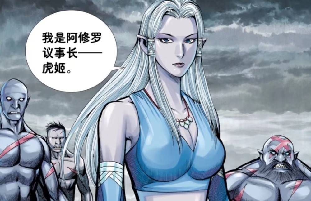 西行纪阿修罗一族看不起龙族敖雪守护了龙族的尊严罗侯要坐不住了