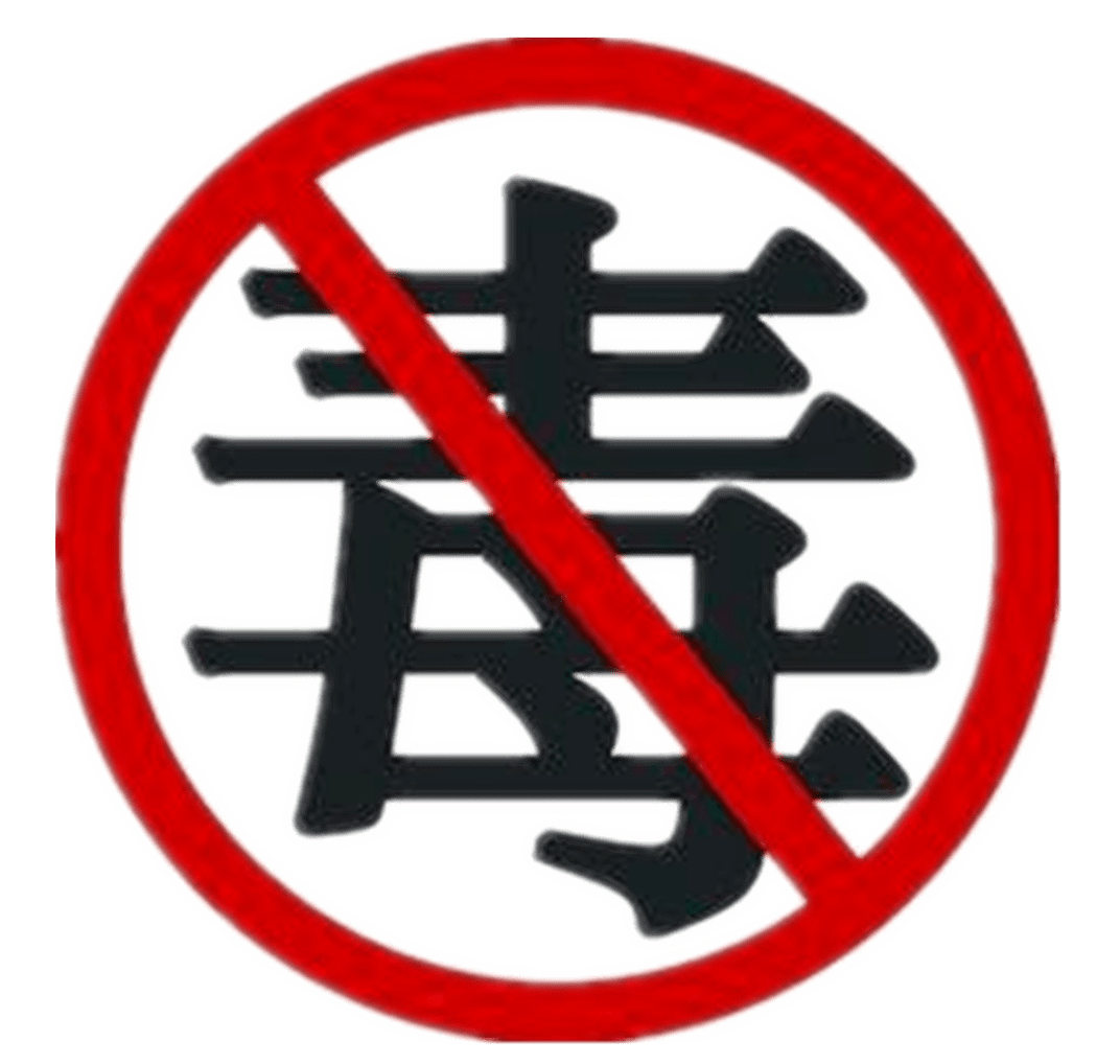 法官拍了拍你:这里有份"毒品犯罪十大典型案件",速来关注!